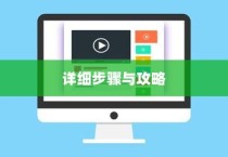 广东高考成绩查询全攻略，详细步骤与指南