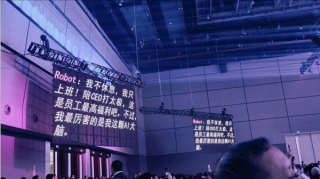 杨元庆亲自挂工牌背后的职场故事，精英与CEO共舞太极的硅基世界