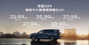 华为ADS辅助驾驶六座SUV深蓝S09亲民上市！