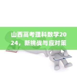 华为P20 Pro更换主题的操作步骤详解