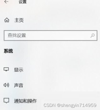 Win10弹窗怎么关闭？Win10彻底取消提示窗口的方法