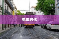 杭州的初中名校及其排行榜