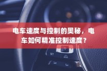 揭秘抗衰老秘籍，30岁适合用什么精华液，精选排行榜