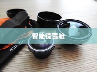 红米Redmi K70E如何恢复出厂设置？详细步骤解析