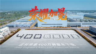 全球热销背后的动因，吉利帝豪为何每两分钟就能售出一台？车主选择背后的故事揭秘。