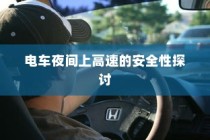 东华大学在山西录取分数解析