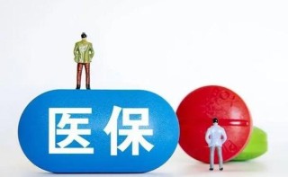 种牙可以走医保报销吗，医保报销范围