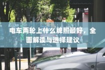 海军大学录取公示分数线深度解读，探索录取标准与趋势