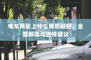 海军大学录取公示分数线深度解读，探索录取标准与趋势