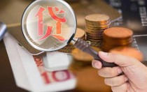 马上金融怎么贷款 主要有两种申请方法