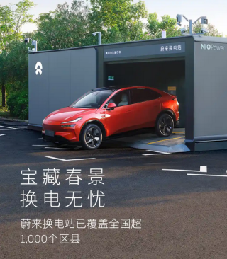蔚来五一假期换电量飙升，能源报告发布，用户加电数据全面解析