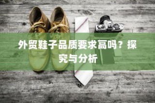 电车长期日晒的利弊分析及保护策略探讨