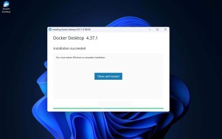 Win11系统中Docker Desktop 安装和配置指南