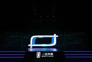 一汽奔腾智电转型开启新征程，倍速模式发展引领未来