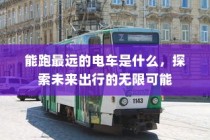 纽约大学转学录取托福，解析关键要素与探索之路