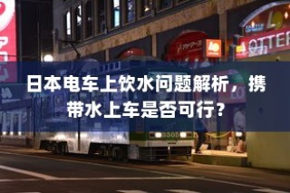 五菱电车充电详解，高效便捷，洞悉未来趋势