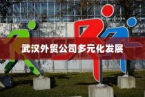 延安大学咸阳医院录取纪实，梦想新征程扬帆启航