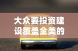 大众要投资建设覆盖全美的充电站网络，特斯拉也没闲着
