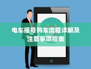 梦幻手游与端游交融，体验手游乐趣，领略端游魅力