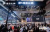 捷途纵横全系产品全球首发，引领时代潮流，无畏纵横展现风采