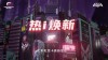 七彩虹显卡启动以旧换新活动，最高可抵扣7800元！