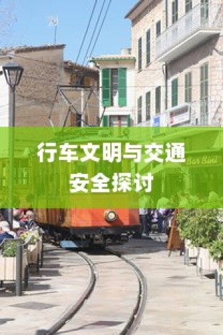 小米10 Apex手游优化设置，流畅游戏体验攻略