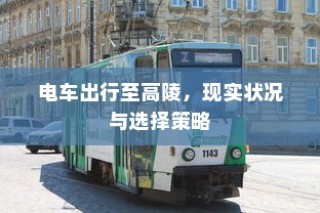 骁龙处理器与天玑9000之间的规格差异解析