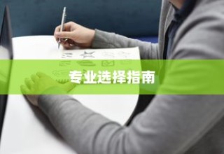 外贸邮箱品牌深度解析与推荐，专业指南助你明智选择