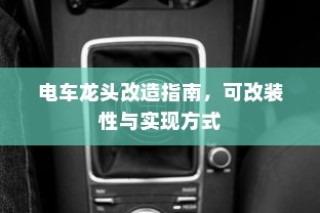 天玑8200与骁龙的性能对比，究竟孰强