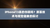 大风天热水器坠落瞬间，女孩提前一秒避险惊险脱险