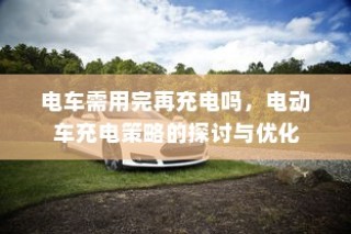 手游推荐，变装世界的魅力探索之旅