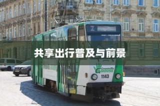 重温童年记忆，钢铁巨塔与手游机甲时代