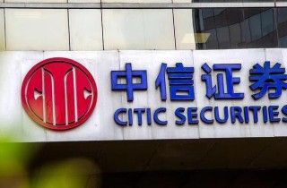 中信证券怎么开户，中信证券怎么开户佣金低