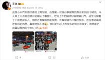 小米辟谣，YU7手机将按计划于6-7月如期上市