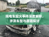 骑电车前往高陵的出行可行性探讨
