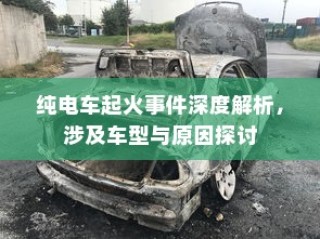 骑电车前往高陵的出行可行性探讨