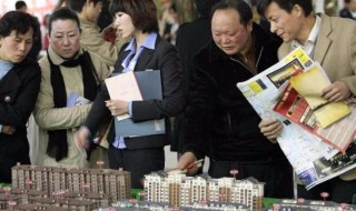 中国哪个地方房价最低 最新数据出炉