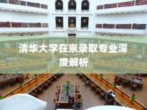 杭州高考祈福胜地，灵隐寺的神秘魅力
