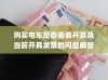 六千预算，苹果哪款手机值得选购？