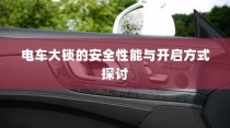 剑侠情缘手游花城攻略指南，成为顶尖高手的必经之路