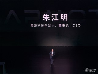 半价理想新车突破重围，智能驾控预定火爆，预定人数破万