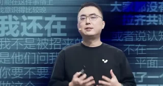 极越传闻重获新生，复活神甲热议不断