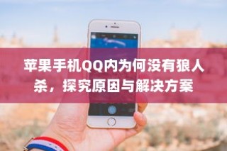 冬季电动车适用性及性能优化探究，寒冷天气中的驰骋可能性探讨