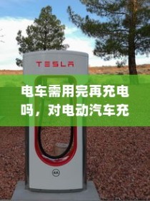 红米Redmi K70 Pro定位功能开启详解