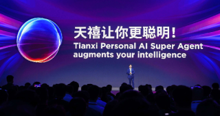 联想发布多款超级智能体，端侧AI规模化落地启动