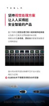 特斯拉坚持视觉方案，先进技术助力普及，无需昂贵传感器