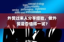 华为畅享 50 Plus，科技与时尚的完美结合