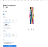 苹果全新彩虹表带及定制配件发布，售价379元起，炫酷新表盘与壁纸同步亮相