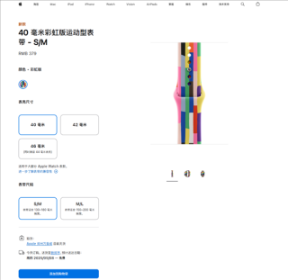 苹果全新彩虹表带及定制配件发布，售价379元起，炫酷新表盘与壁纸同步亮相