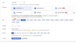 华为云开年采购季实测，云端转型下的传统OA解决方案